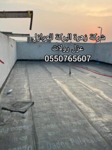 عزل رولات بجازان
